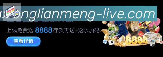 LPL英雄联盟竞猜APP 高清赛事图